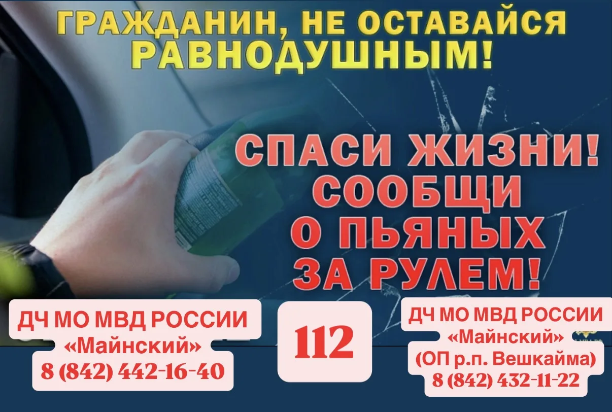 Алкоголь и вождение несовместимы ⛔️

Госавтоинспекция напоминает всем водителям о недопустимости упр