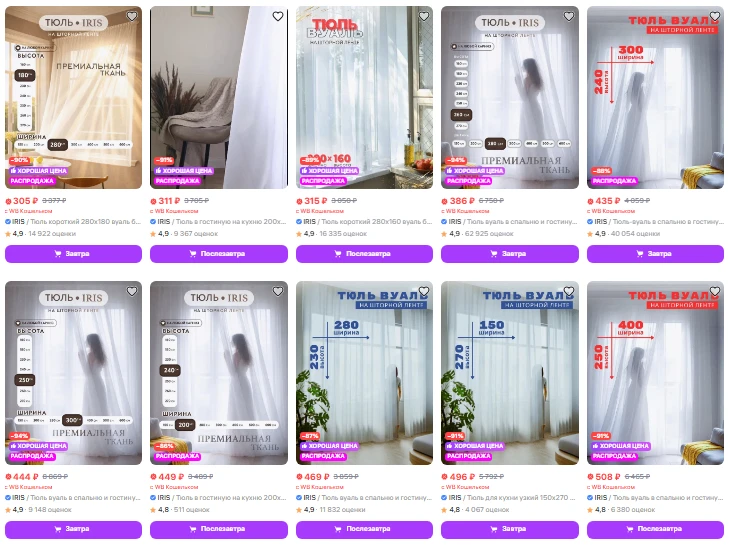 https://www.wildberries.ru/seller/30961?sort=priceup&page=1