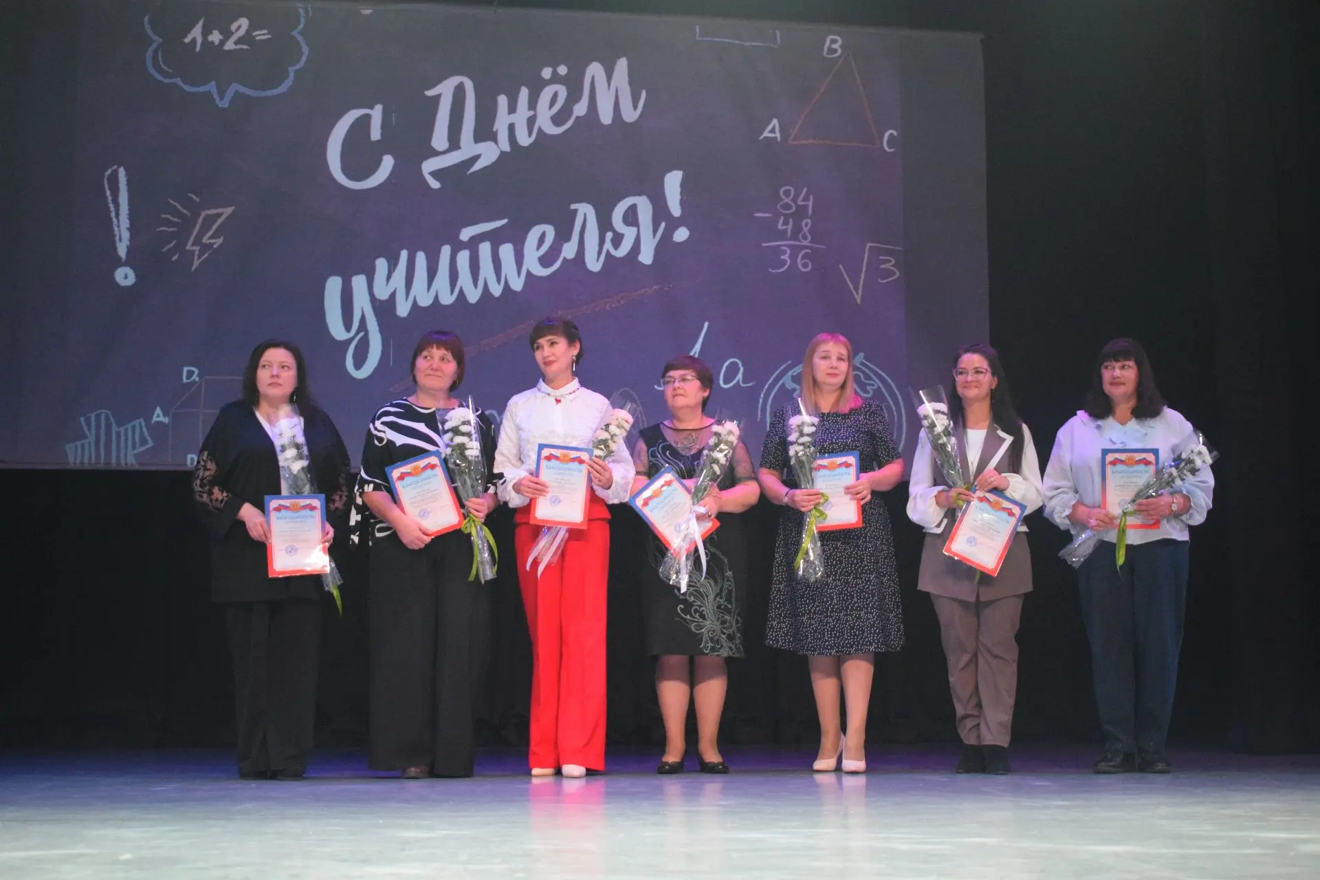 Благодарность и признание!