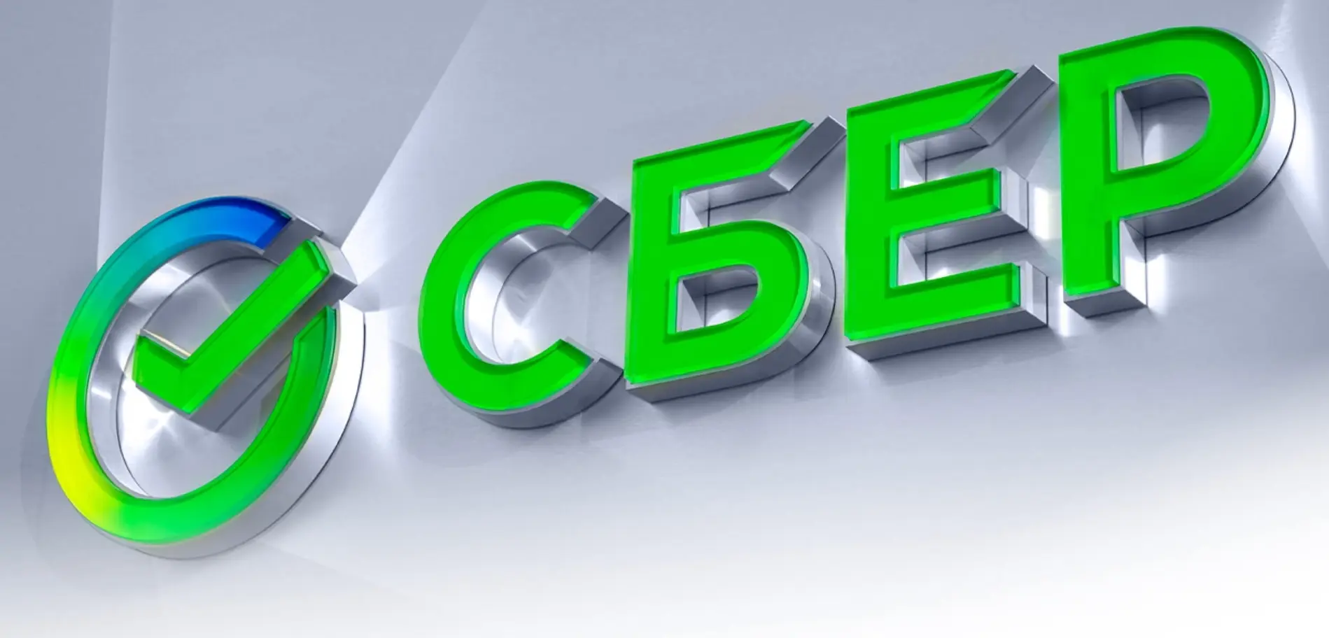 Обновите приложение “Сбербанк Онлайн” для Айфонов.