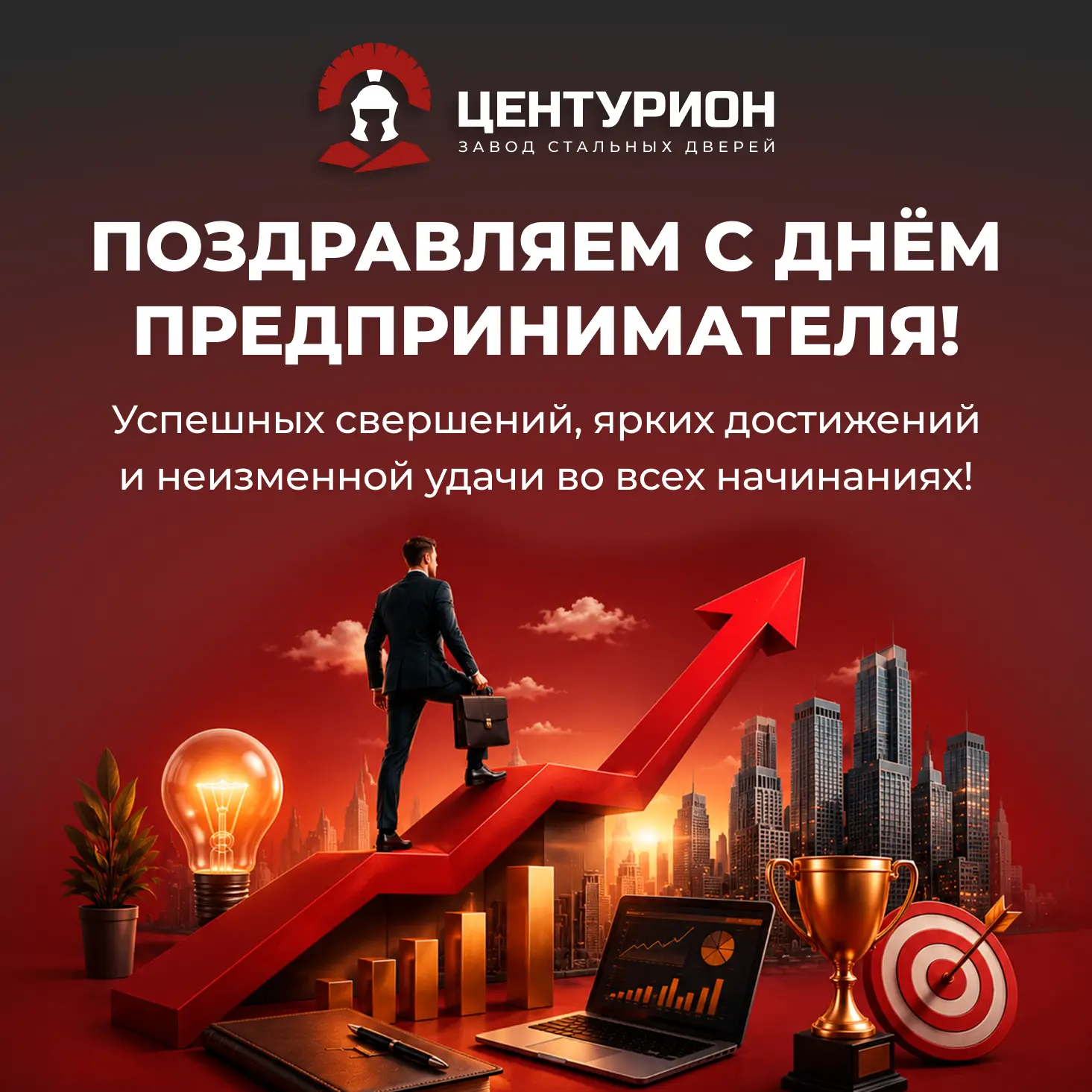 Уважаемые партнёры!