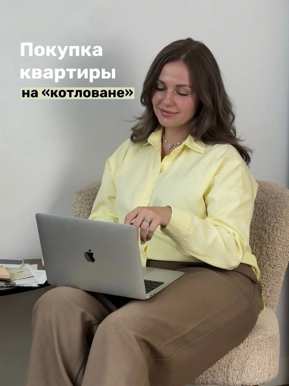 «Котлован» — опасно или нет?

Покупка квартиры на котловане сама по себе не «смертельно опасна», но 
