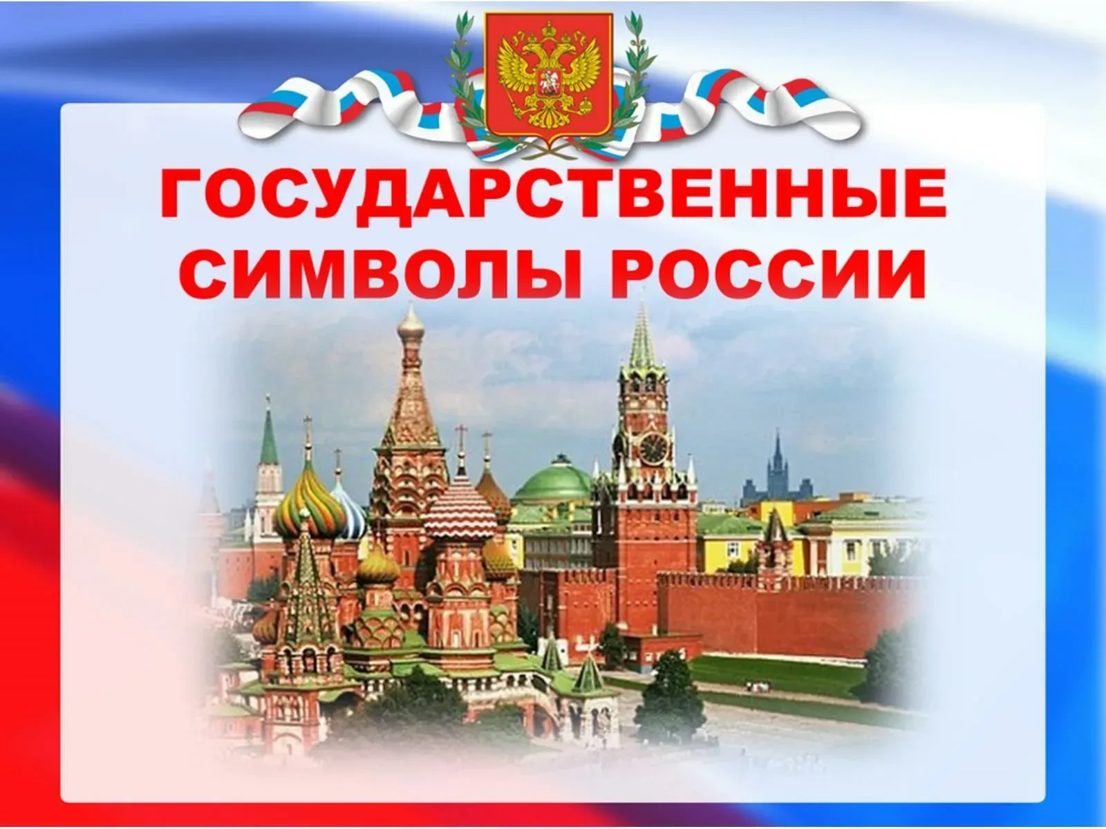 ‼️ Приглашаем гимназистов принять участие в муниципальном этапе областного конкурса на ...