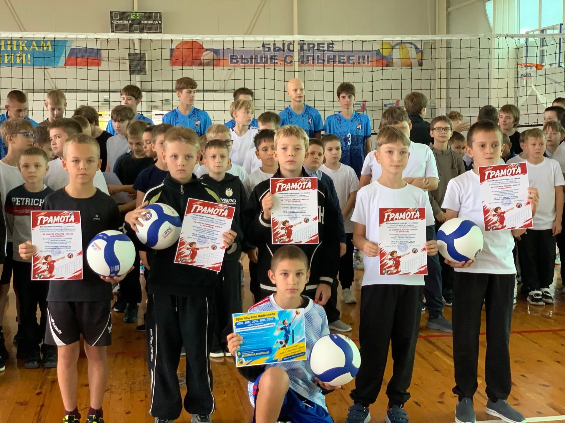 Волейбол: игра, которая объединяет! 🏐