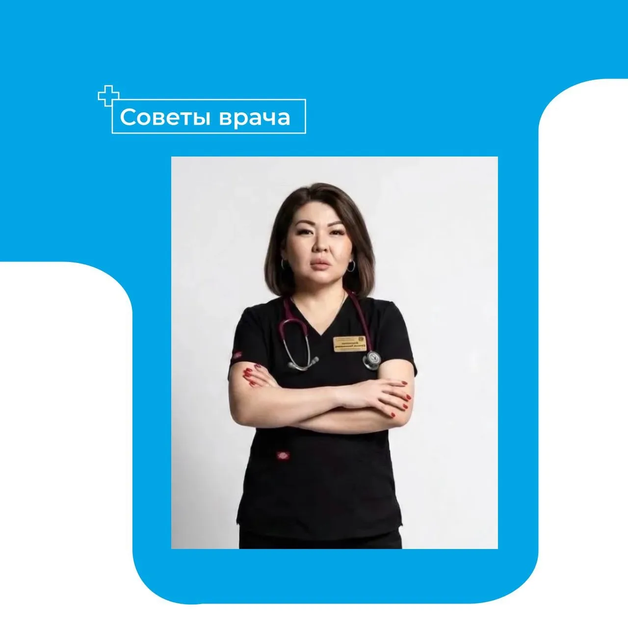 🚶‍♀️ Почему ходьба лечит лучше таблеток? На этот вопрос отвечает заведующая кардиологическим отделе