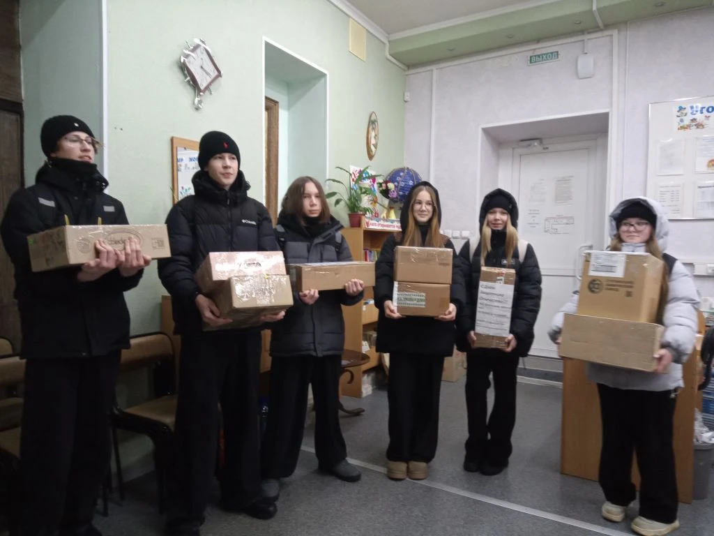 12 февраля наши восьмиклассники передали помощь бойцам в Благотворительный фонд "Солдаты Урала".