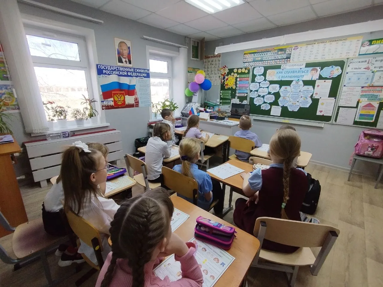 🇷🇺РАЗГОВОРЫ О ВАЖНОМ🇷🇺