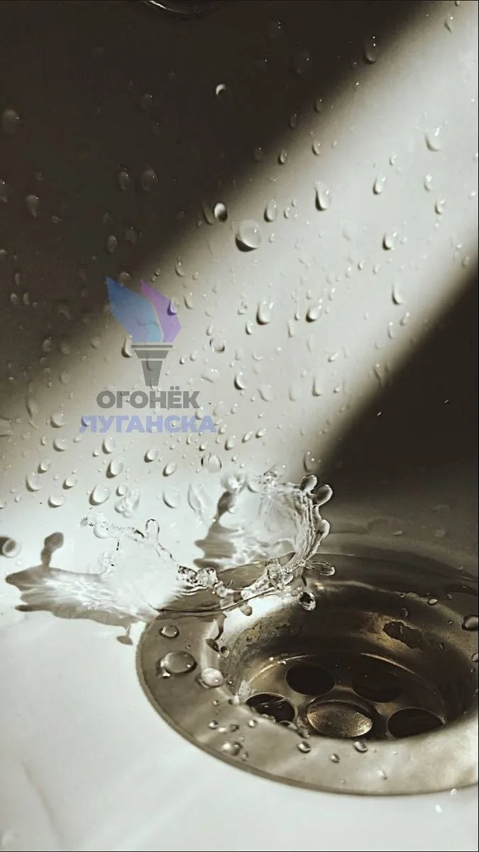 💧 Луганск, перекличка по воде