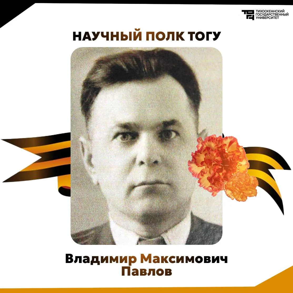 ⭐️ Аркадий Сибирцев родился в 1923 году в Кемерове. В возрасте 19 лет был мобилизован в армию и напр