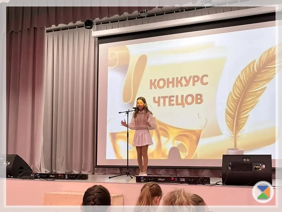 📖 ВСЕМИРНЫЙ ДЕНЬ ПОЭЗИИ 📖  В нашей школе состоялся конкурс чтецов «Моё любимое произведение» - участ