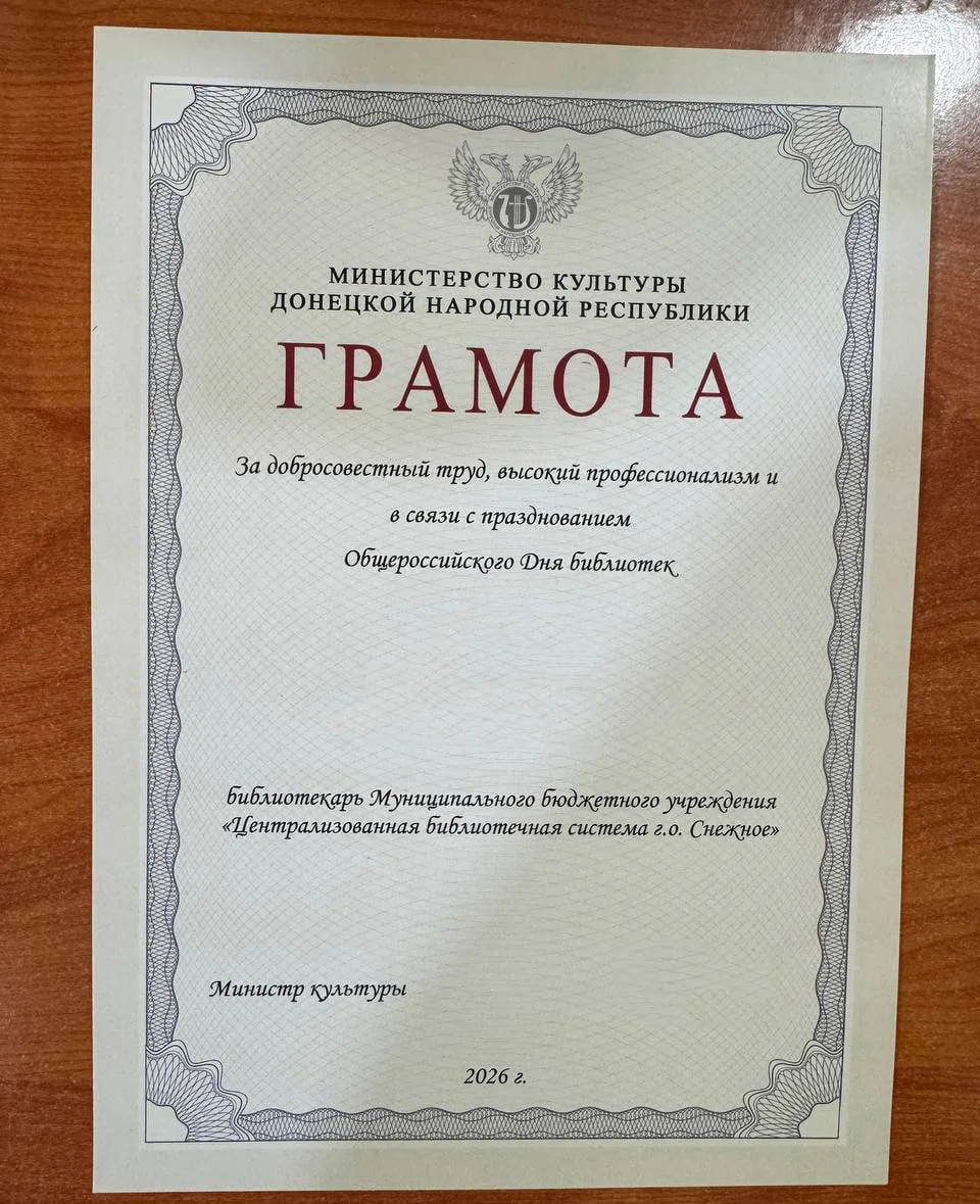 Документ, который подчеркивает значимость📄