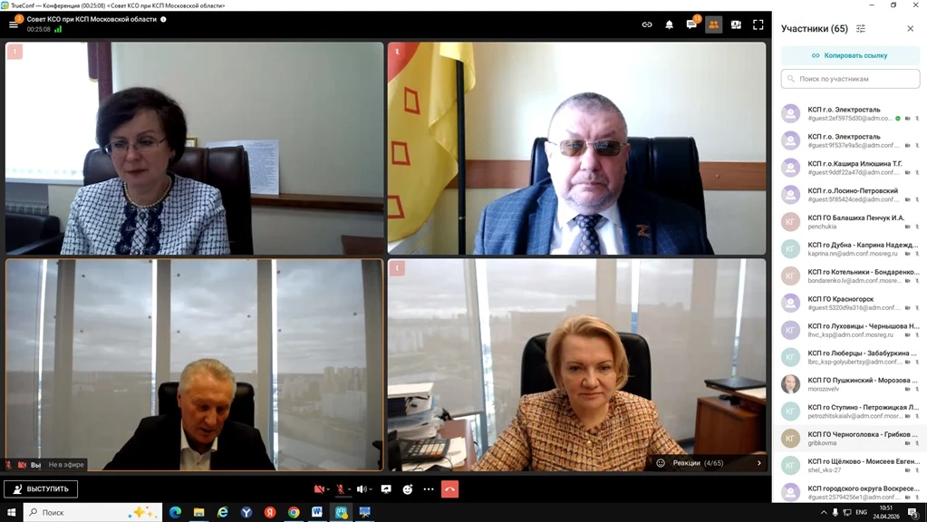 Председатель Контрольно-счётной палаты муниципального образования «Городской округ Черноголовка» М.А