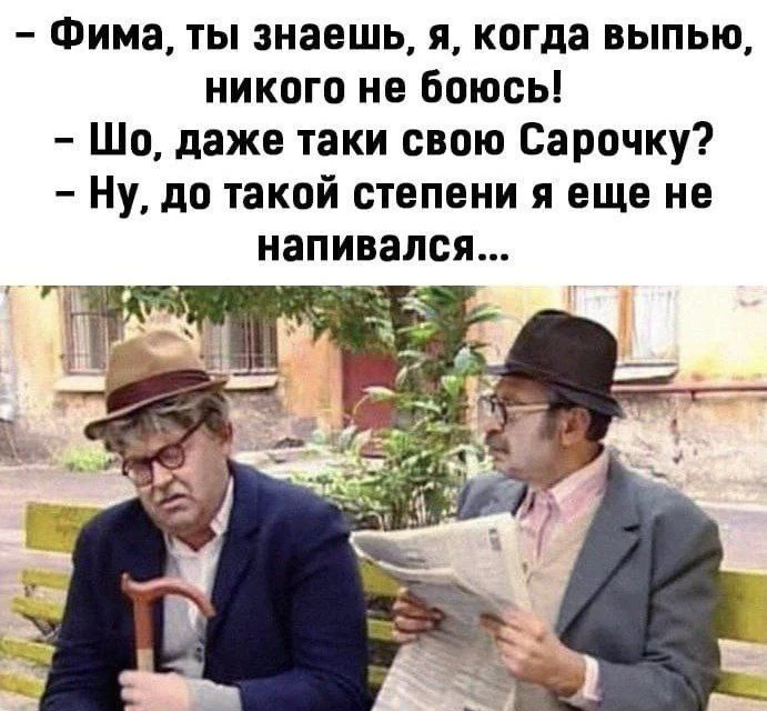 ЕВРЕЙСКИЙ ДВОРИК 😁