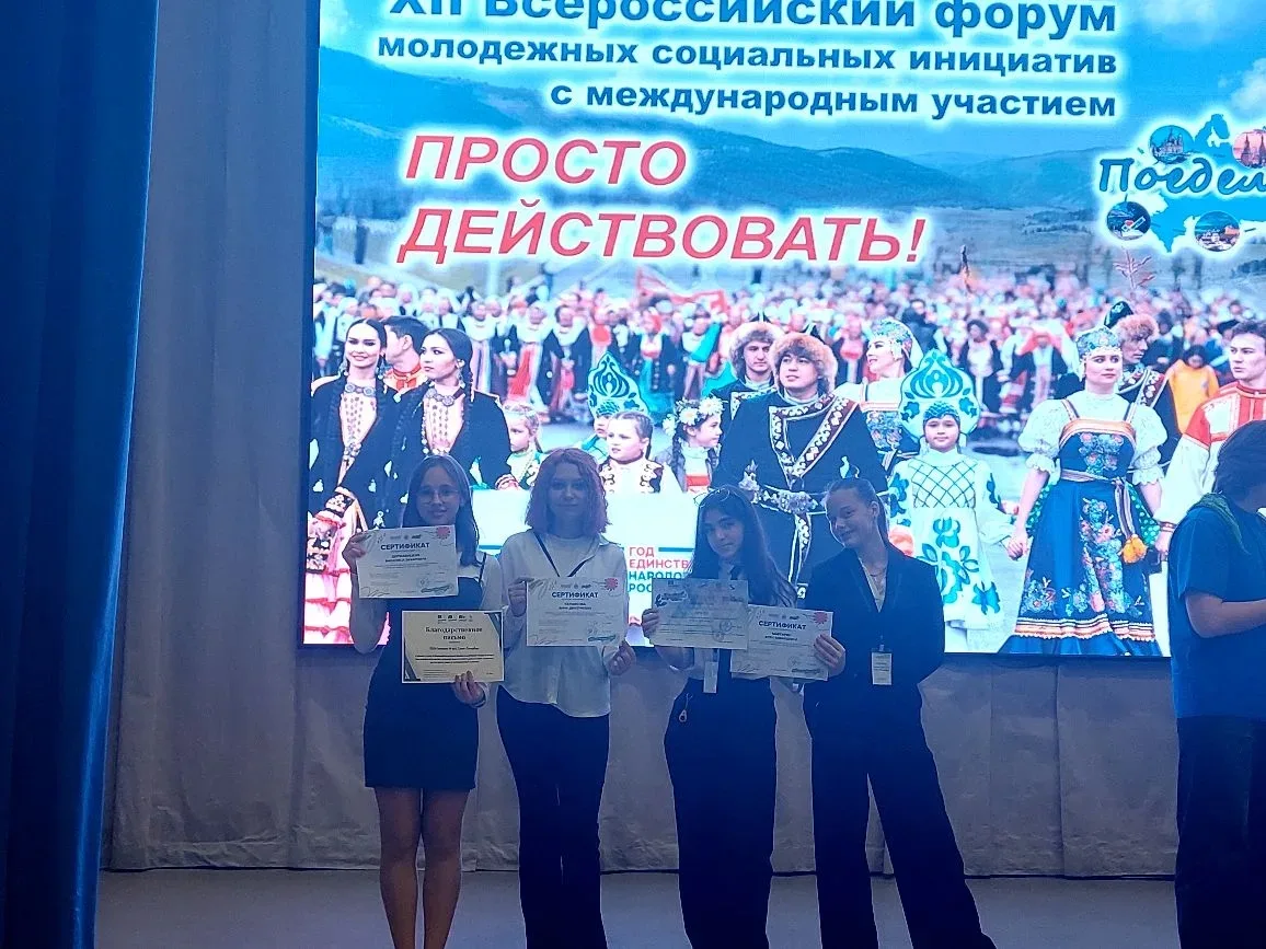 Просто действовать — и побеждать! 🚀  16–17 апреля 2026 года на базе ГБОУ СОШ №639 прошёл Всероссийск