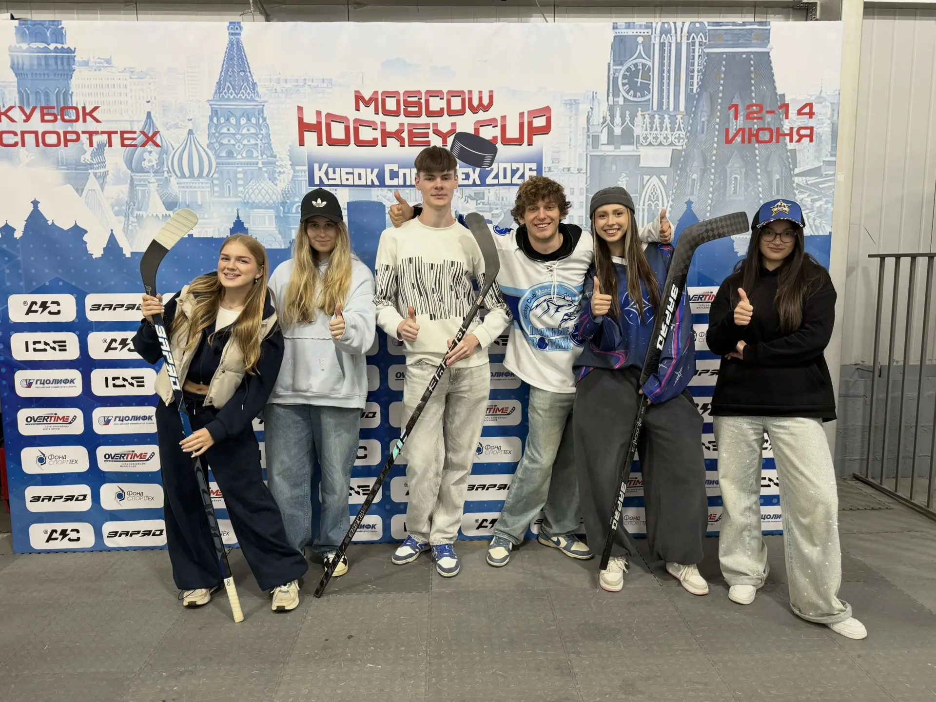⚡️5 лет крепкой дружбы и партнёрства!

Компания ЗаряД уже пять лет является официальным партнёром Mo