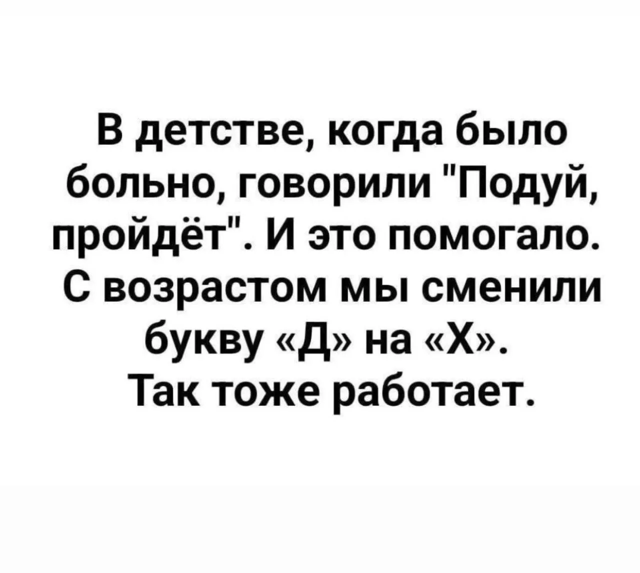 Если вам заложили идею, что деньги - это энергия, это сила и что то там еще, спешу расстроить. Это м