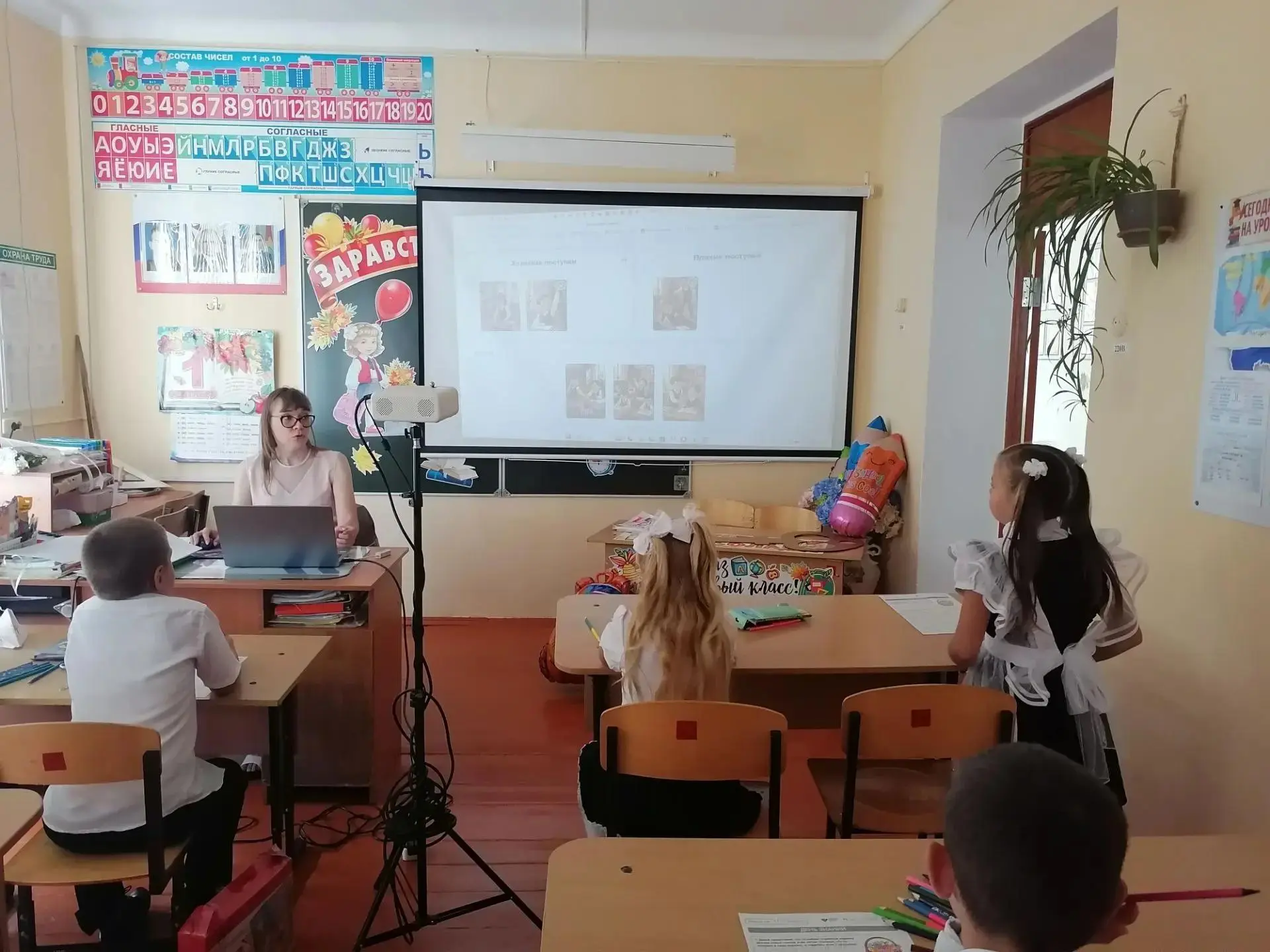 🎒 С новым учебным годом! Сегодня по всей России прошли первые занятия «Разговоров о ва...