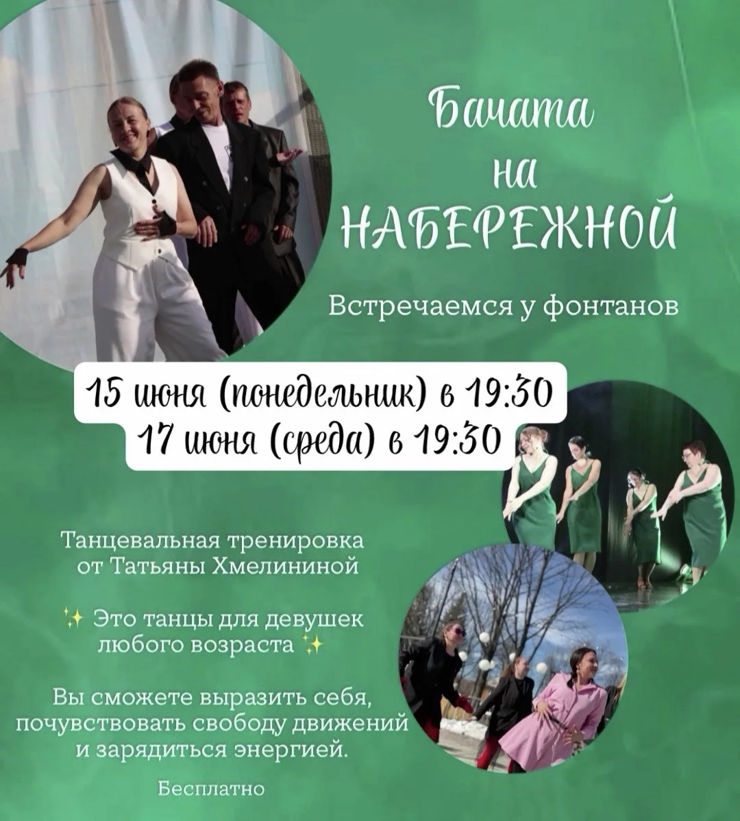 Завораживающая пластика и ритмы бачаты не оставят никого равнодушным 💃