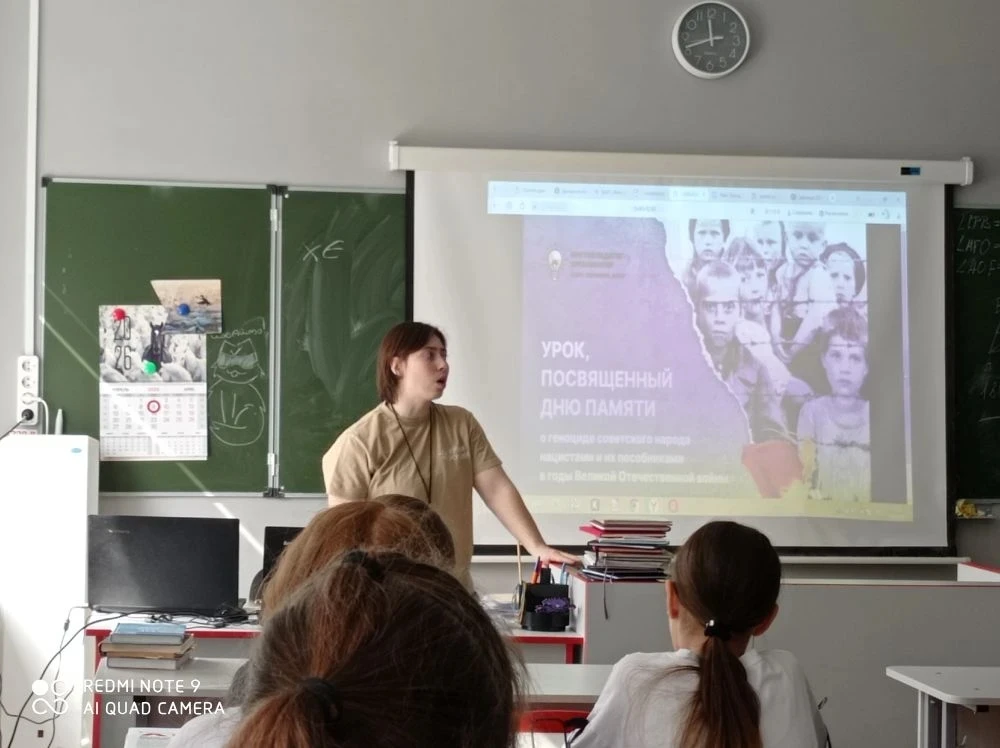 🕯️ Мы помним. Мы не молчим. Мы не дадим забыть. С 10 апреля в нашей школе проходят классные часы и б