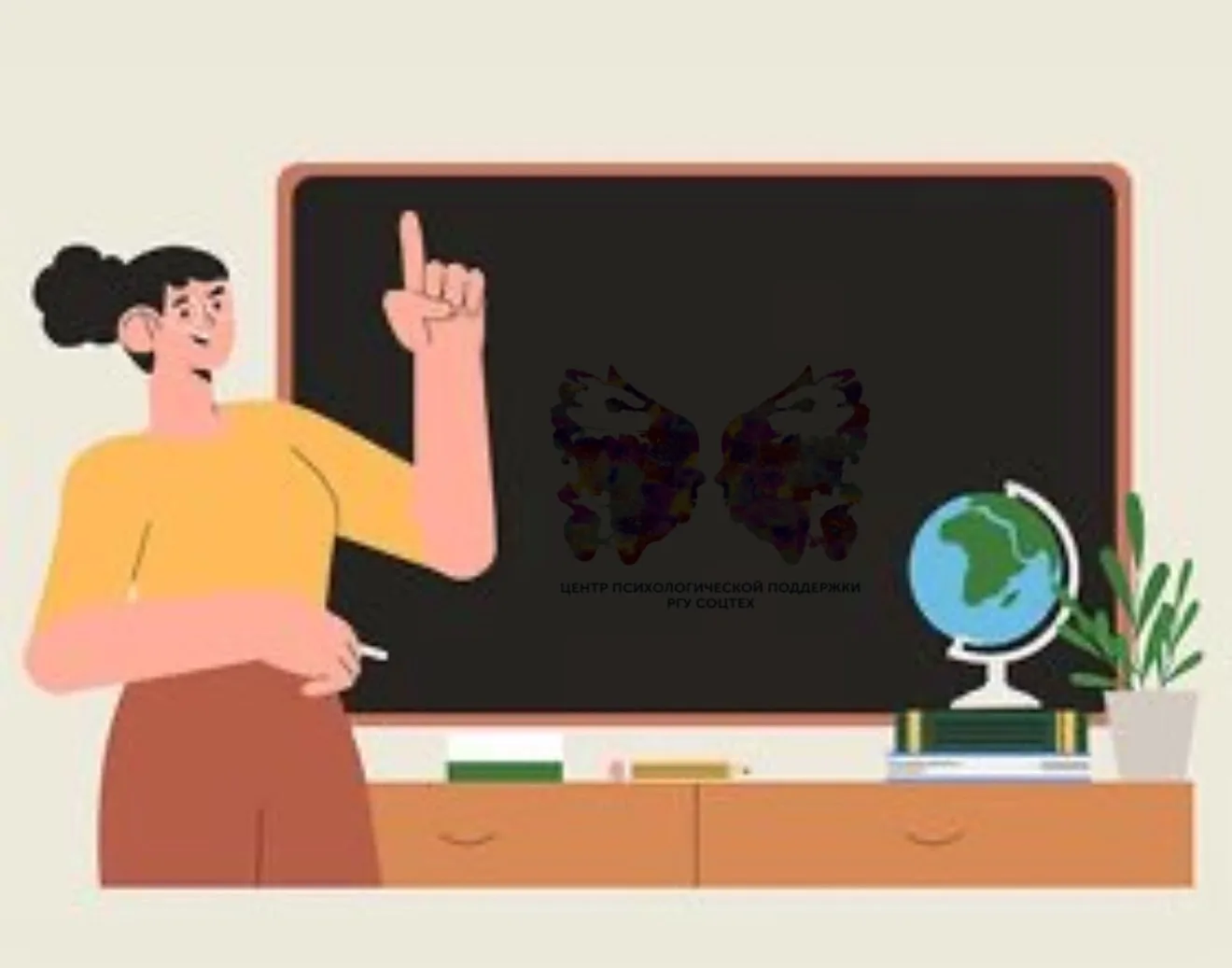 Страх публичных выступлений на семинарах: инструкция по выживанию