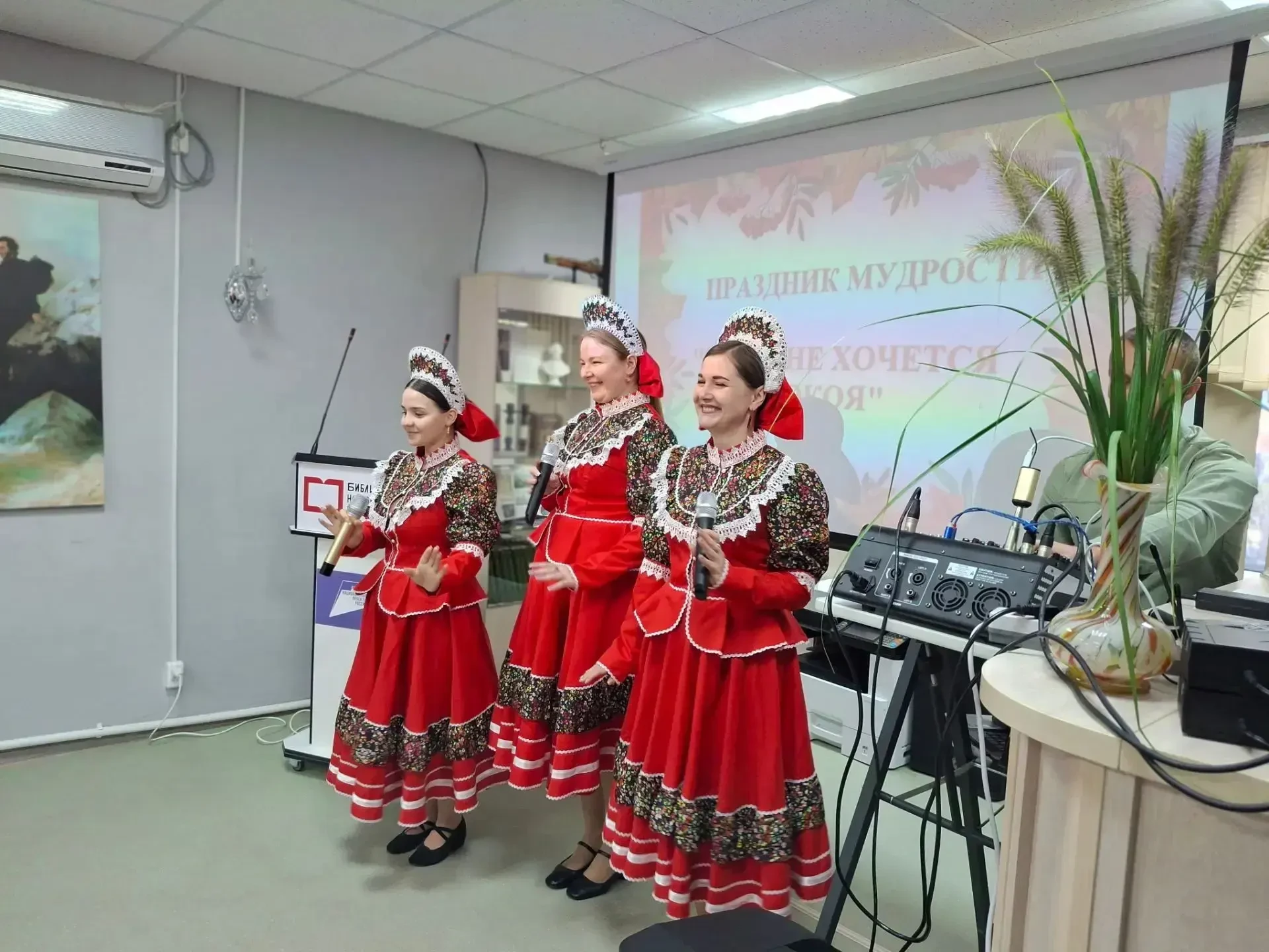 В модельной межпоселенческой центральной библиотеке прошел праздник мудрости «Душе не х...