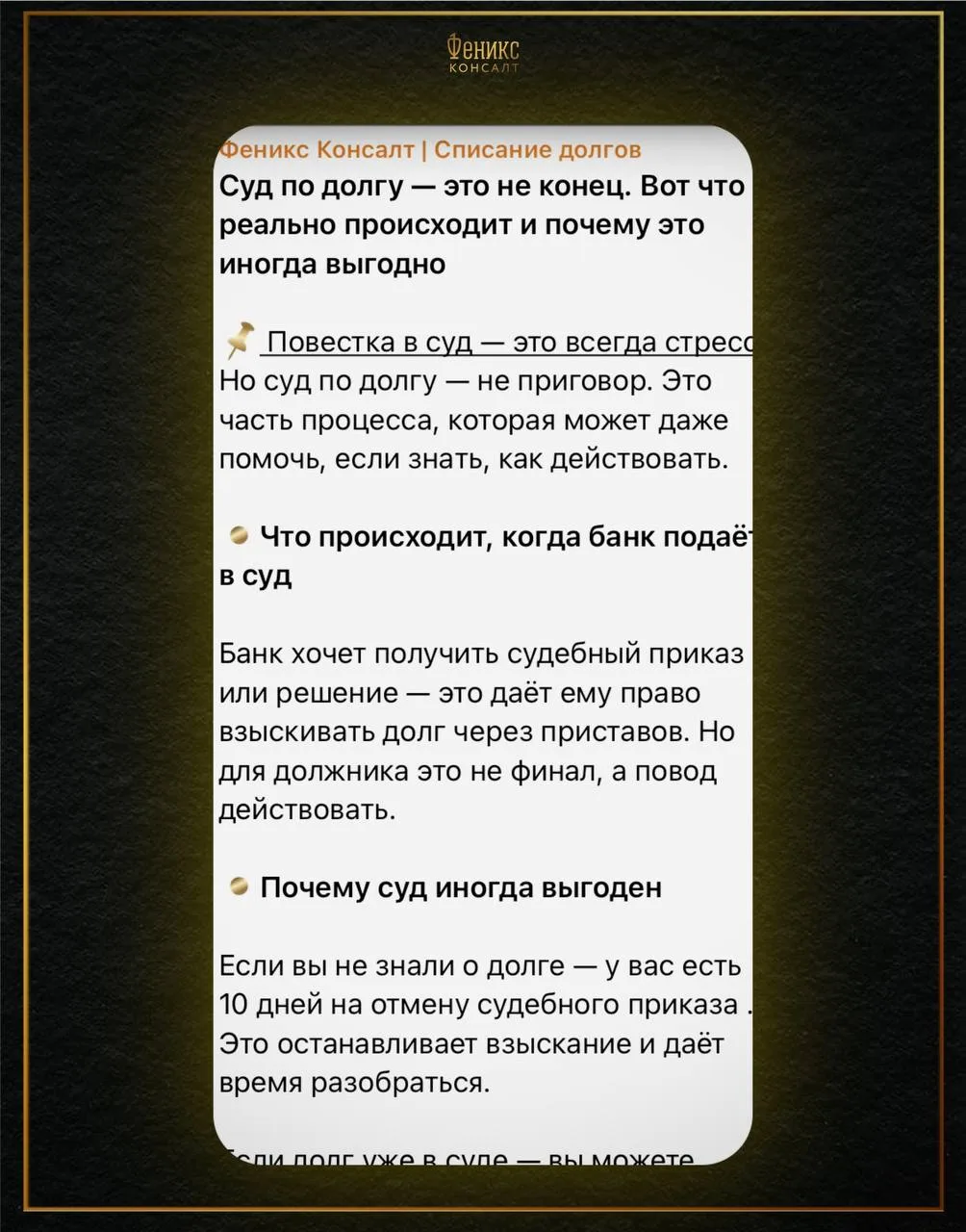 ИТОГИ НЕДЕЛИ 🔥