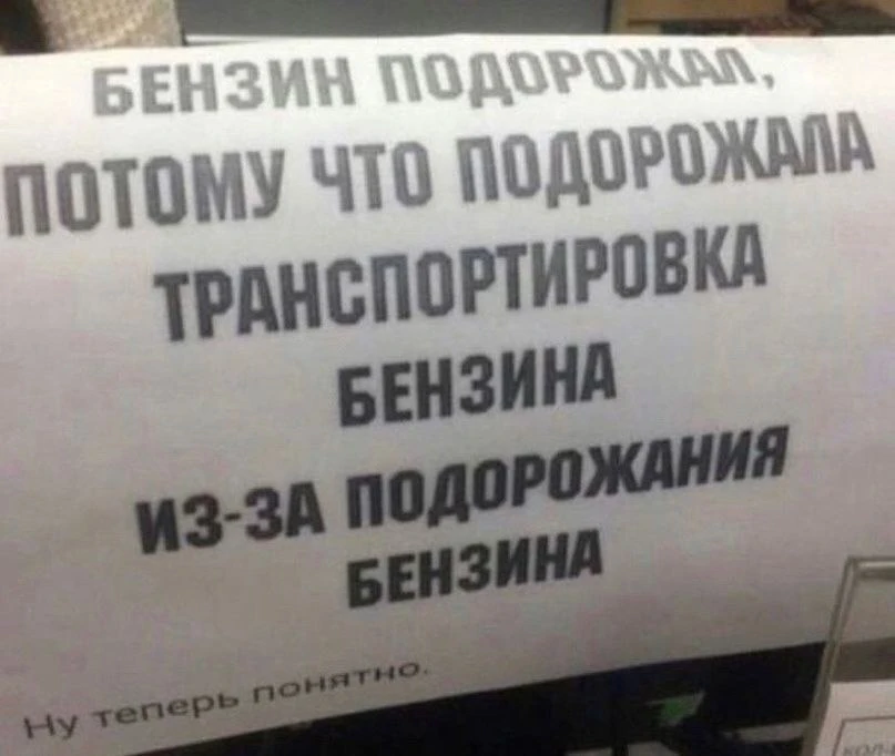 Бензин продолжает дорожать в Кузбассе

По данным Кемеровостата, в мае топливо прибавило в цене на 13