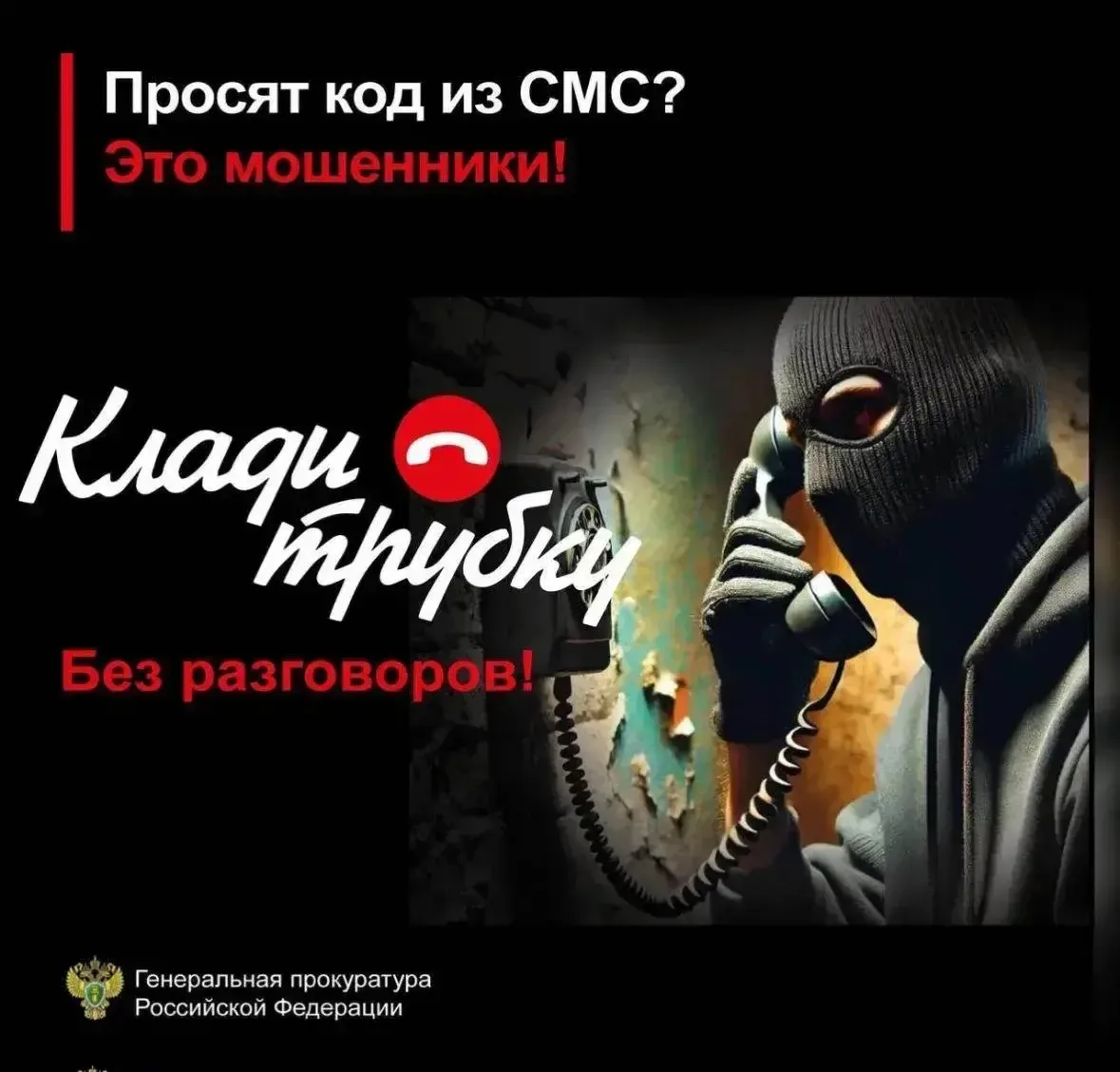 🏛️ В последнее время с учетом складывающейся оперативной обстановки одним из наиболее актуальных и 