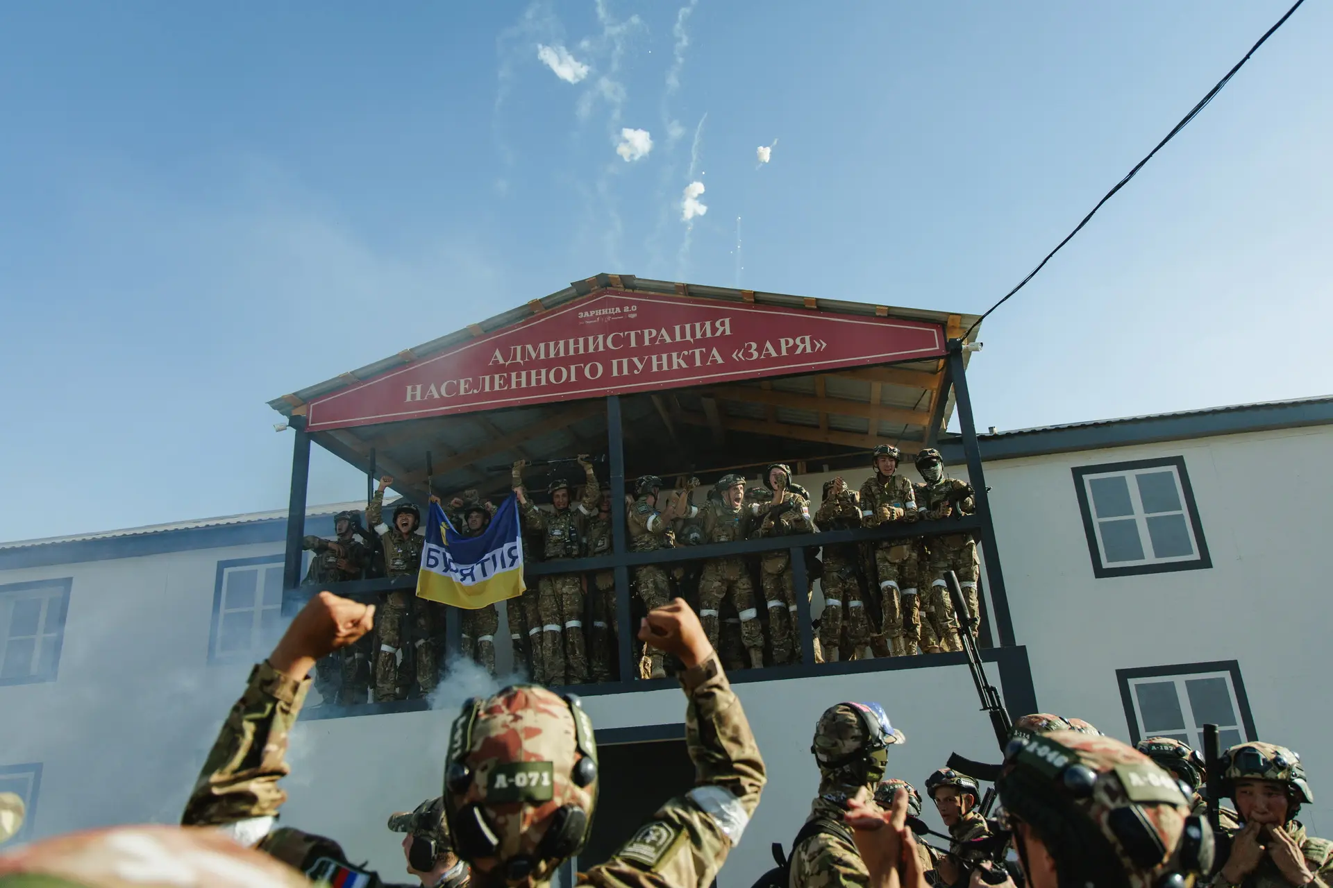 🏆 Армия «Амур» одержала победу в большой военно-тактической игре третьего сезона Всеро...