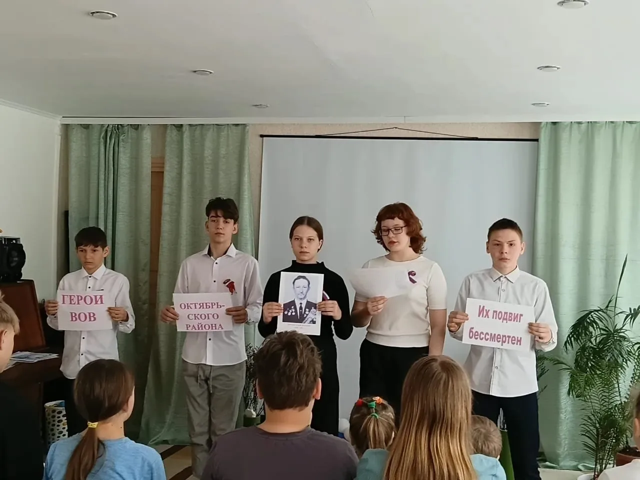 День Победы. В  этот праздник для воспитанников центра было проведено мероприятие под н...