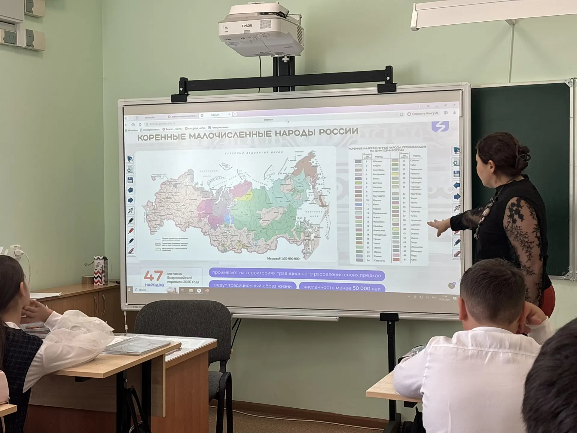 🎉 Сегодня, 30 апреля, — особенный день!🌟  Впервые в истории мы отмечаем День коренных малочисленных 
