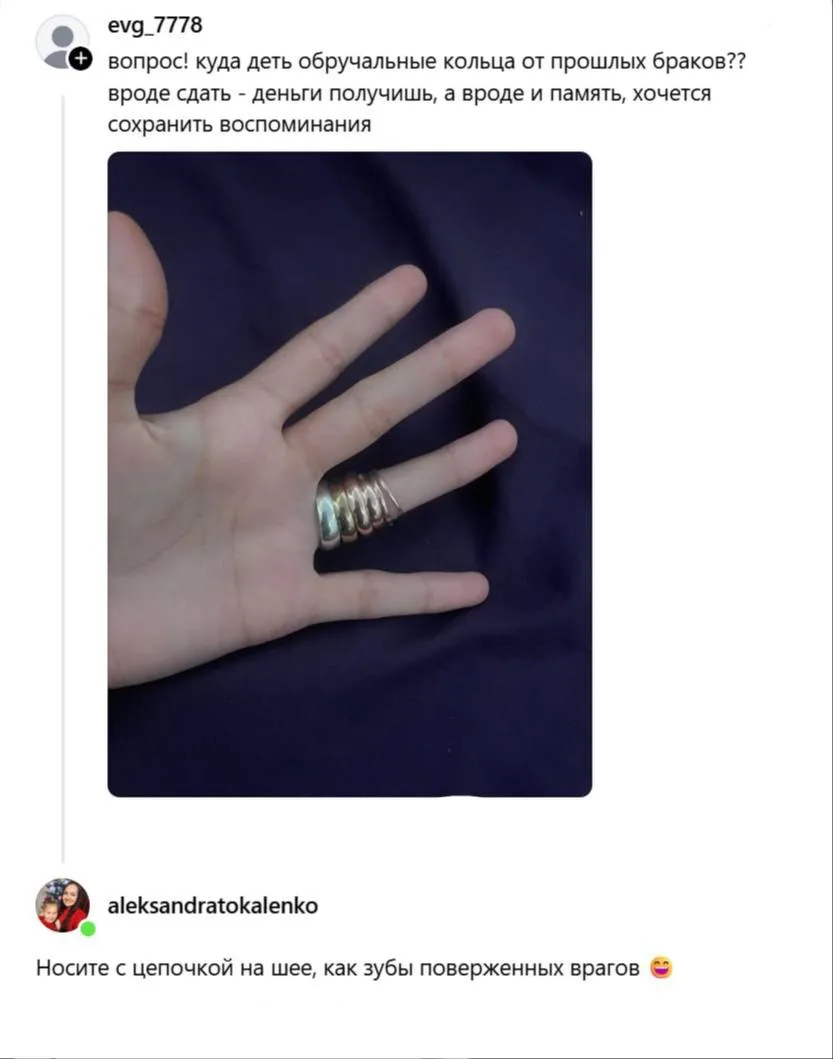 Изображение 1 к публикации «♀️Мэ и Жо♂️»