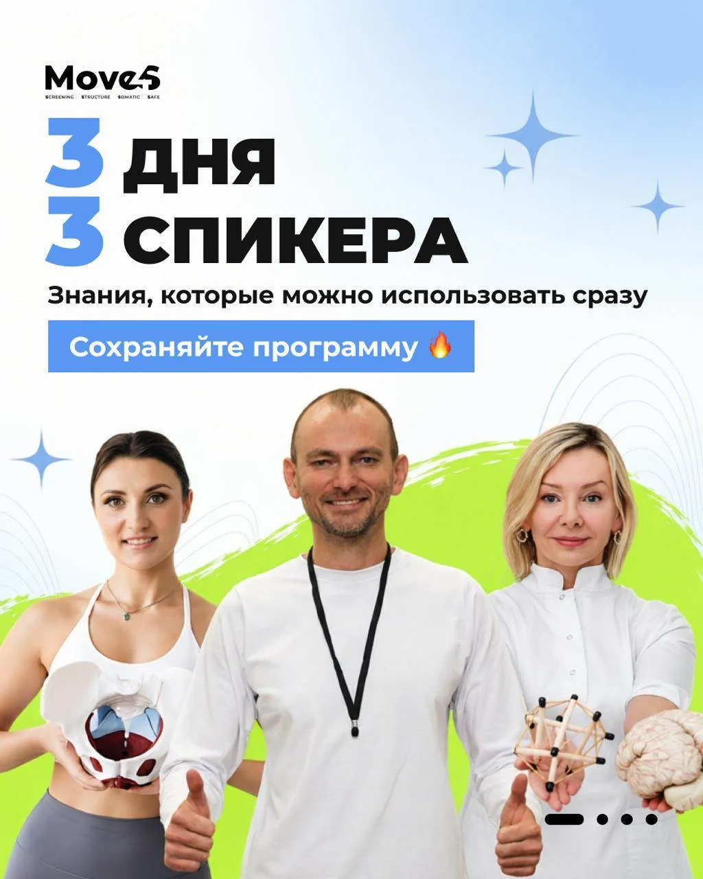 Расписание, которое вас порадует 🤩Дорогие тренеры, на баннерах — расписание предстояще...