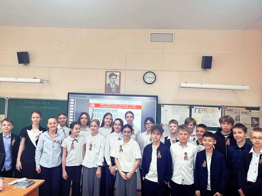 Урок мужества   🔸️Сегодня, 8 мая 2026 года, тысячи московских школьников и студентов колледжей говор