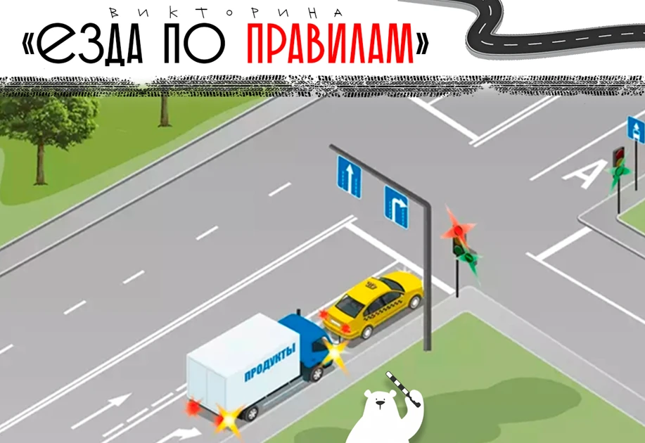 ⛽️ ВЫИГРАЙТЕ БЕНЗИН НА ПУРГЕ!