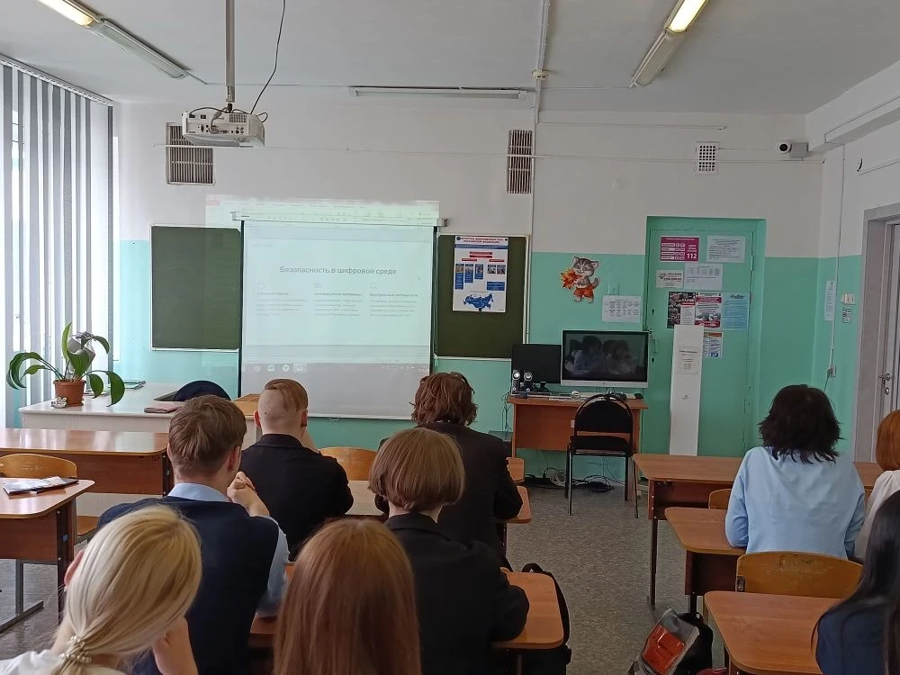 ✨ В нашей гимназии прошли уроки на тему «Кто я в интернете»! 🌐  Учащиеся узнали, как формируется их 