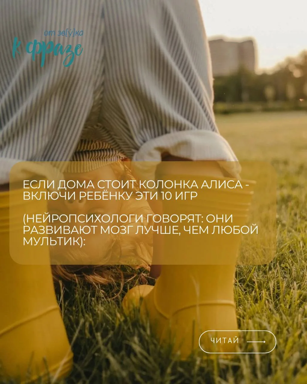 Как вам игры? 🧸
