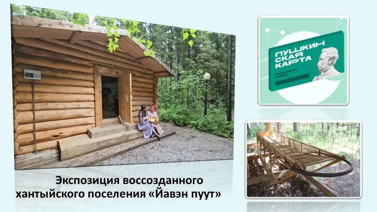 ВМУЗЕЙ https://vmuzey.com/event/ekspoziciya-tradicionnye-naselennye-punkty-regiona

 Экспозиция восс