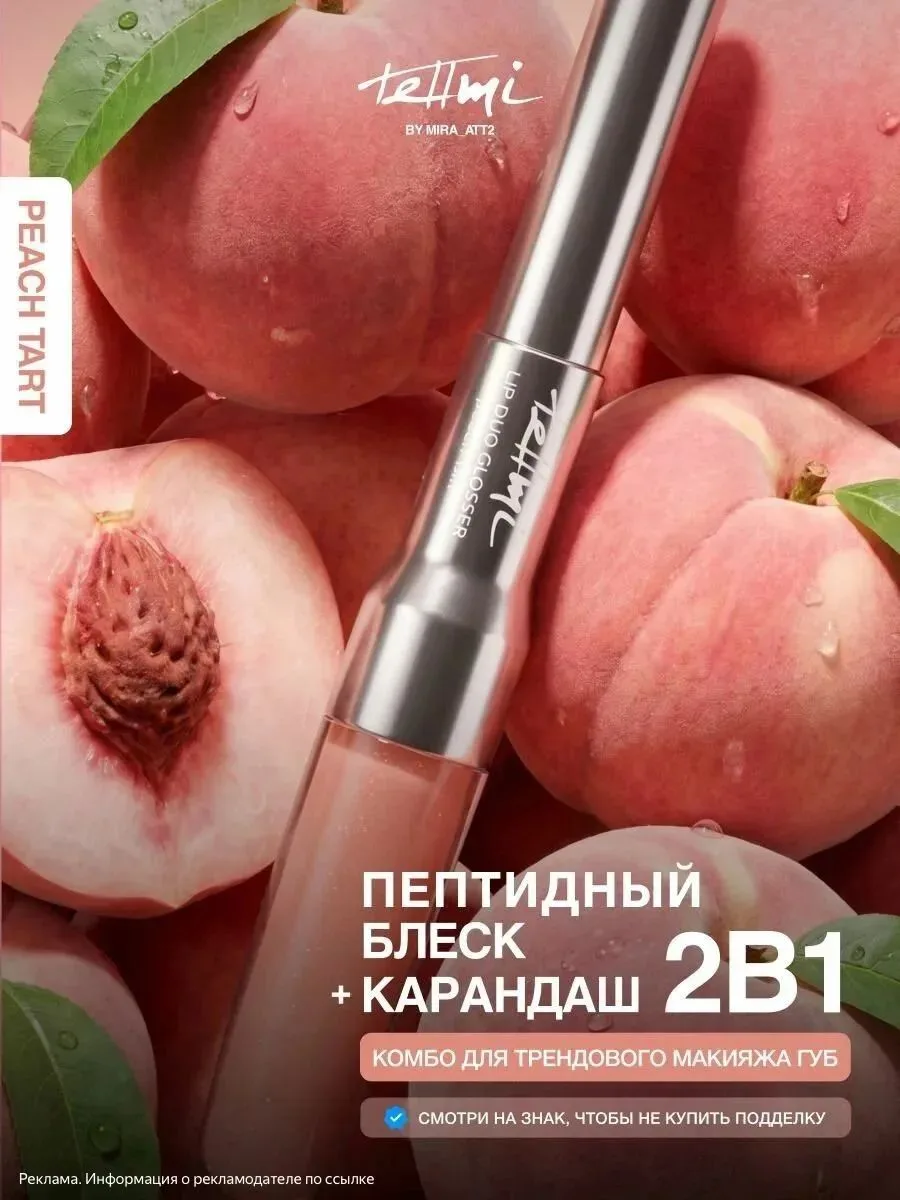 #день_красоты💄