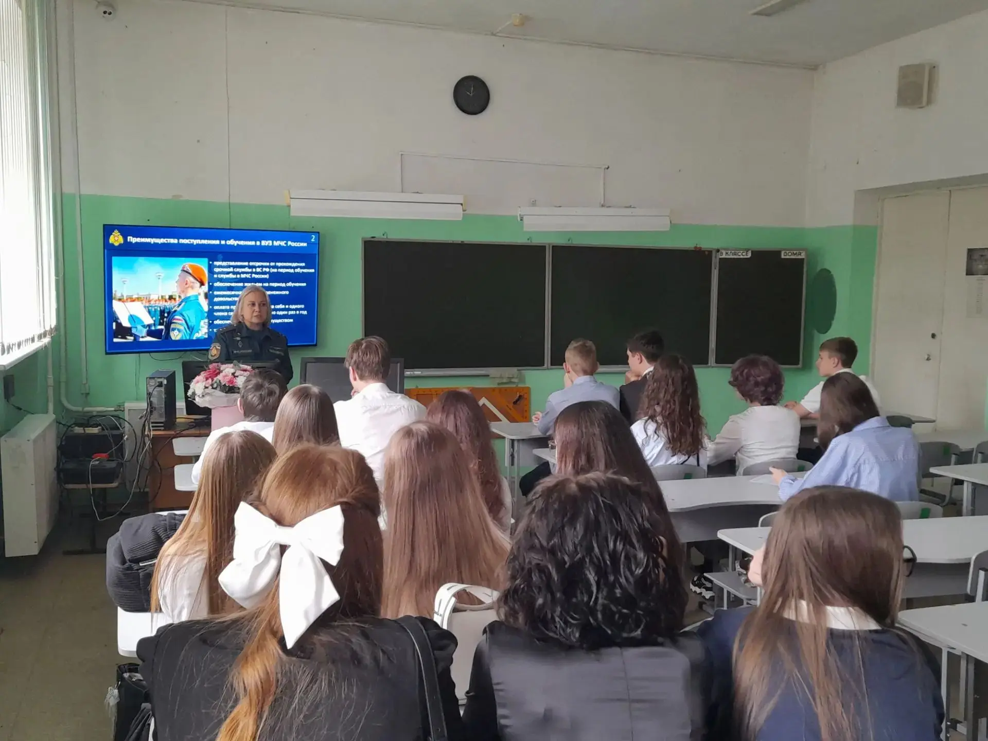 Новости дня!