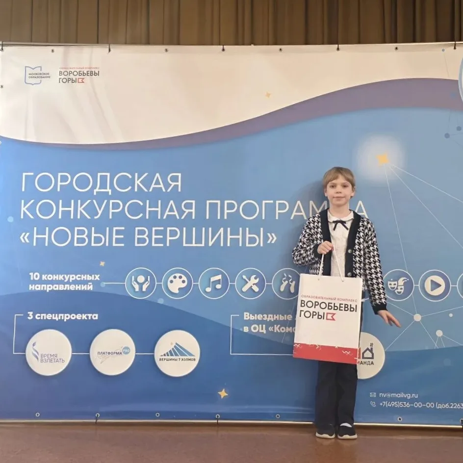 🌟 ДИПЛОМ 1 СТЕПЕНИ ЗА ИССЛЕДОВАТЕЛЬСКУЮ РАБОТУ!  🌿🔬 15 марта в центре «На Донской» образовательного 