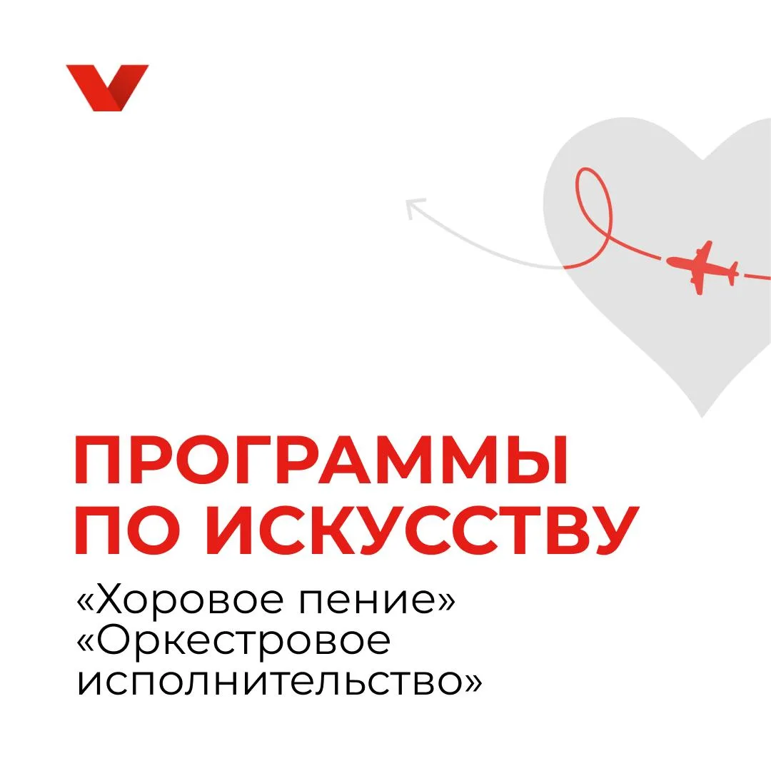 Музыка начинается с одного человека, но по-настоящему раскрывается в единстве 🎻