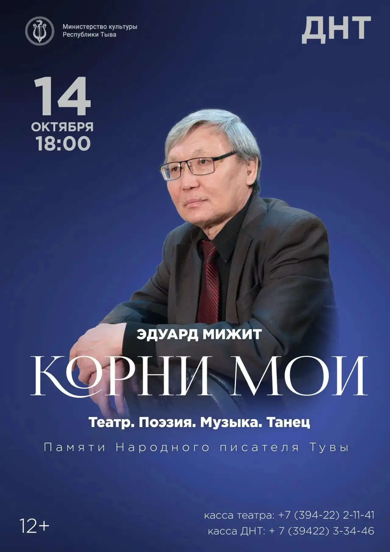 ❤️‍🩹 Его корни не уходят в прошлое. Они держат настоящее и живут в слове, в голосе, в ...