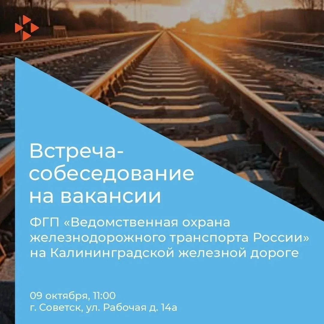 ❓ Ищете стабильную работу с гарантиями?