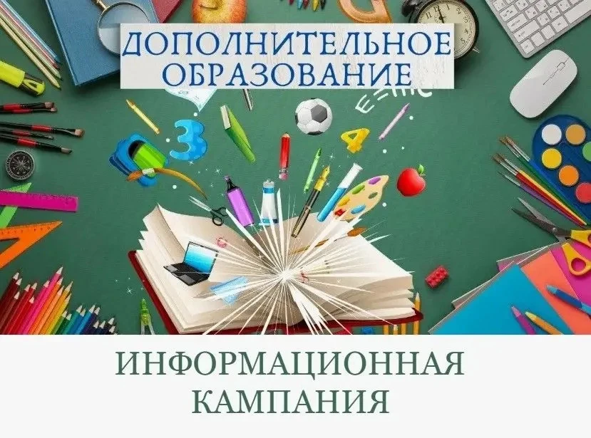 🌟Открываем мир возможностей!🌟