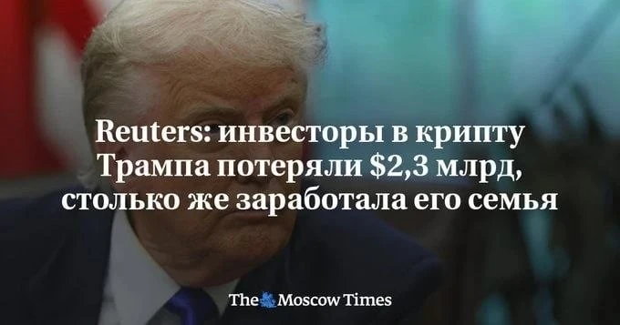 Пока Трамп отвлекал американцев всякими НЛО...😏

@Metametrica