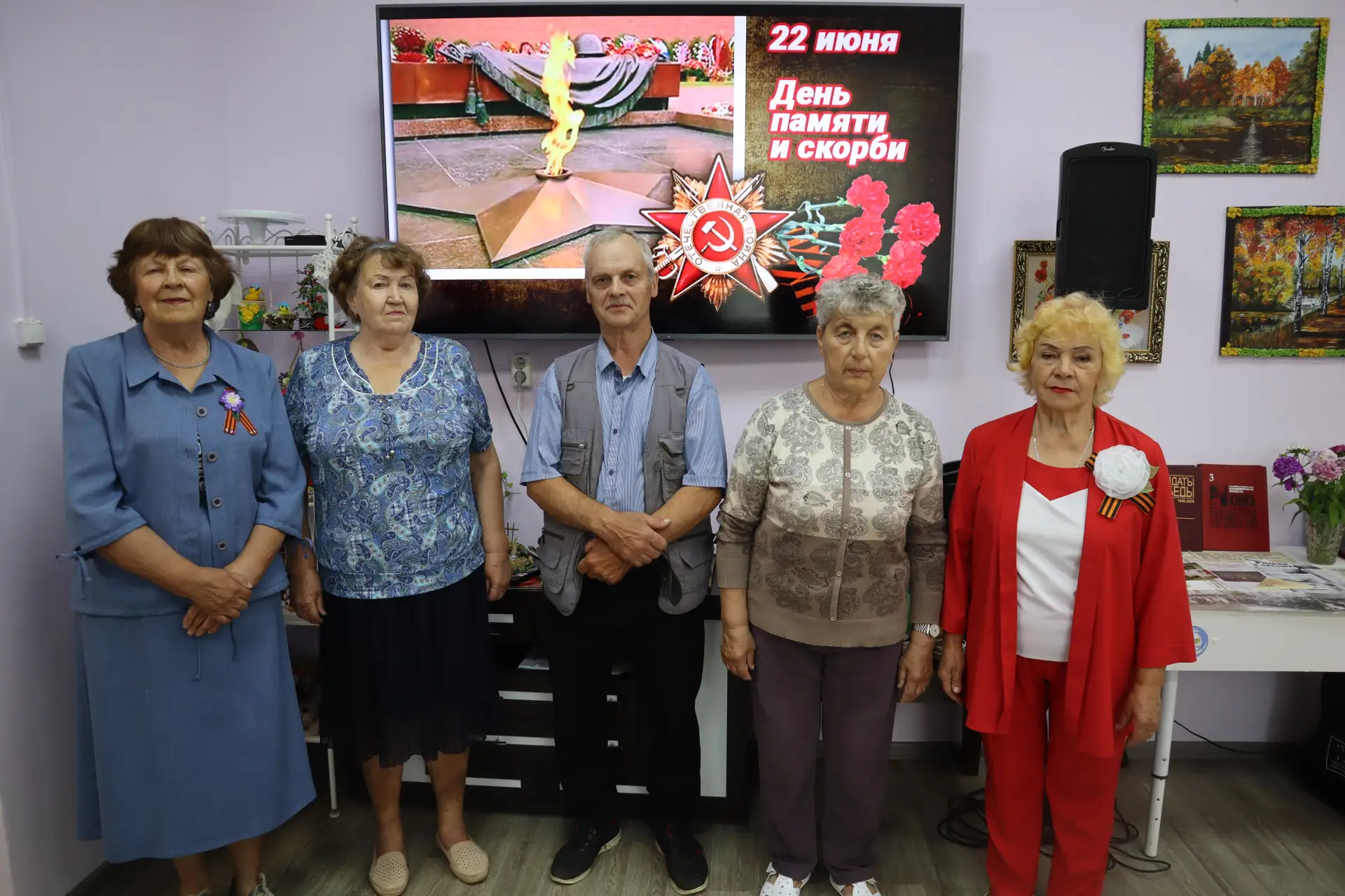 «Тот самый длинный день в году».
                                       
                           