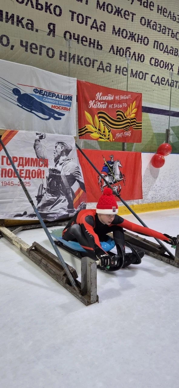 Соревнования по санному спорту "Помним, знаем, чтим!"  🔥 В Дмитрове состоялся традиционный турнир, п