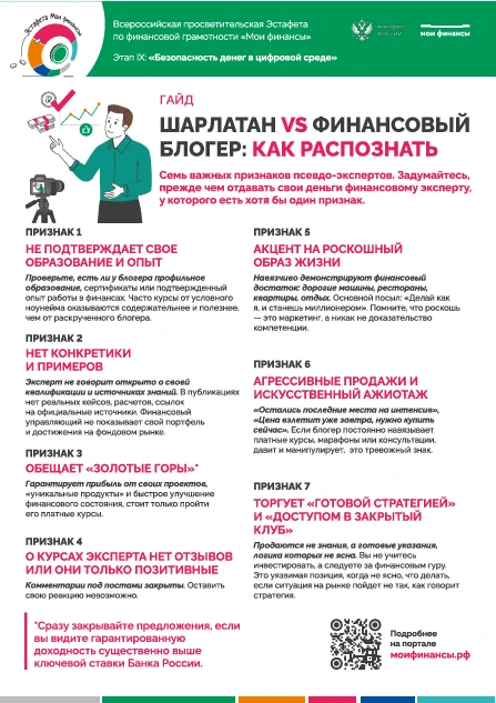 Уважаемые подписчики! НИФИ предлагает принять участие в летней эстафете "Безопасность д...
