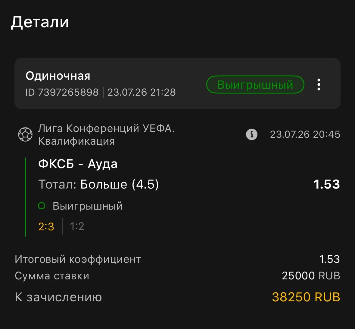 ✅✅✅